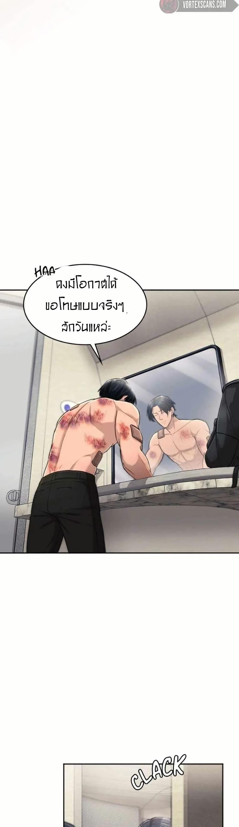 Manga-lc-com อ่านมังงะ อ่านการ์ตูน ออนไลน์ ฟรี Paranoid Mage ตอนที่ 1 2 3 4 5 6 7 8 9 10 11 12 13 14 ฟรี ไม่มีโฆษณา Manga-lc - อ่าน มังงะ อ่าน การ์ตูน ออนไลน์ อ่านมังงะ ฟรี