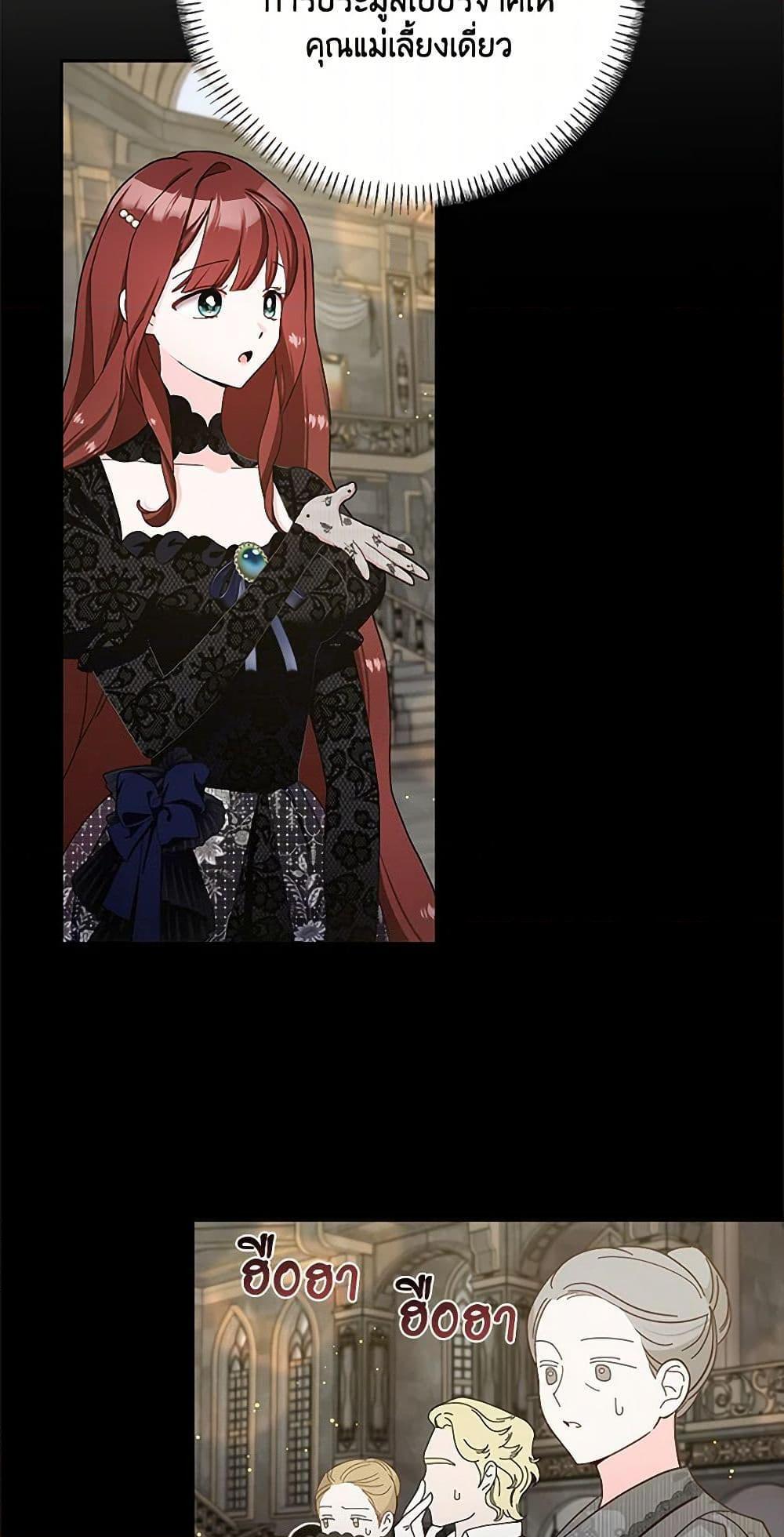 Manga-lc-com อ่านมังงะ อ่านการ์ตูน ออนไลน์ ฟรี Please Marry Me Again! ตอนที่ 1 2 3 4 5 6 7 8 9 10 11 12 13 14 ฟรี ไม่มีโฆษณา Manga-lc - อ่าน มังงะ อ่าน การ์ตูน ออนไลน์ อ่านมังงะ ฟรี