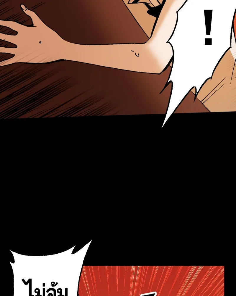 การิน BlaCX ปริศนาอาถรรพ์สีดำ ตอนที่ 31 ปราสาทผีสิงของการิน (3) รูปที่ 67