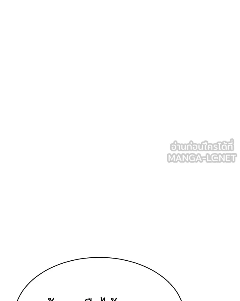 แบคXX ตอนที่ 26 รูปที่ 87