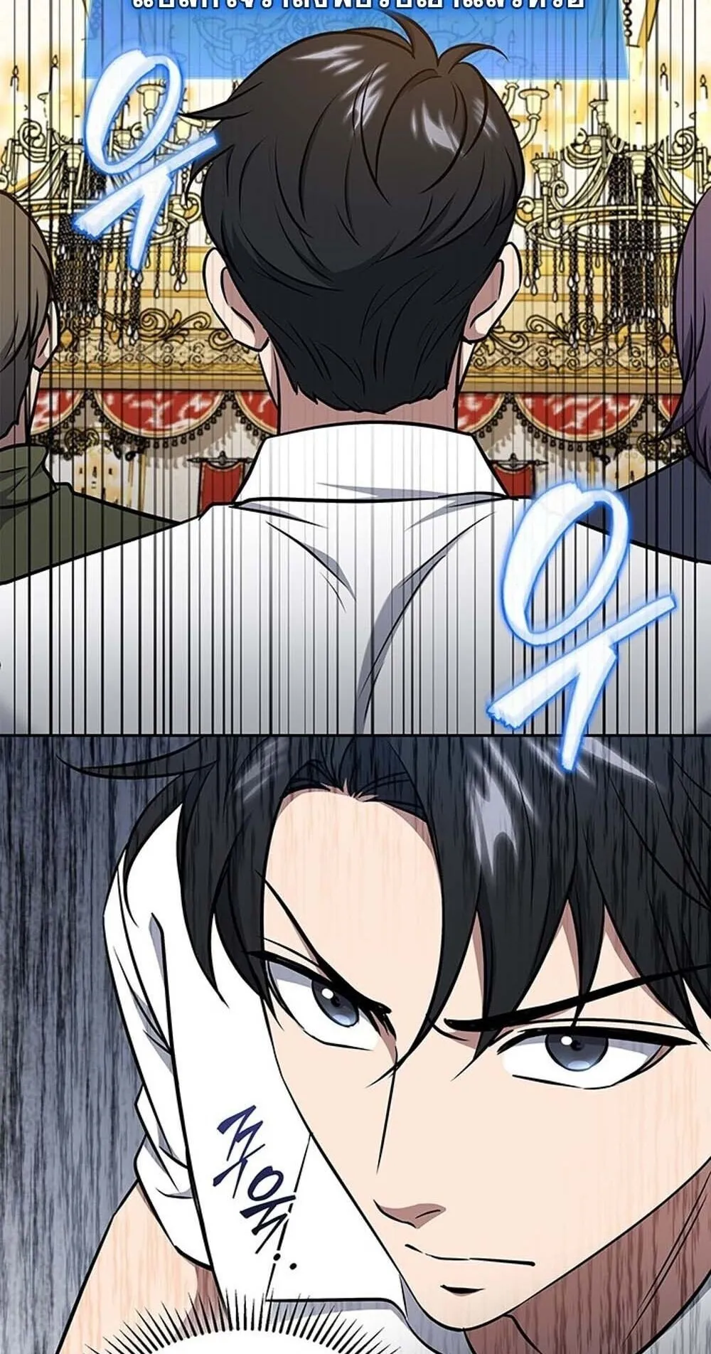 How to Survive Restructuring ว_ธ_เอาต_วรอดจากการปร_บโครงสร_าง ตอนที่ ตอนที่ 61 รูปที่ 28