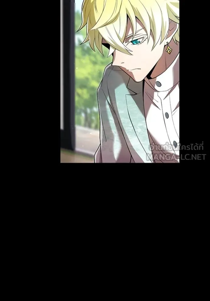 ฮันเตอร์สกิลโกง ตอนที่ 65 รูปที่ 79