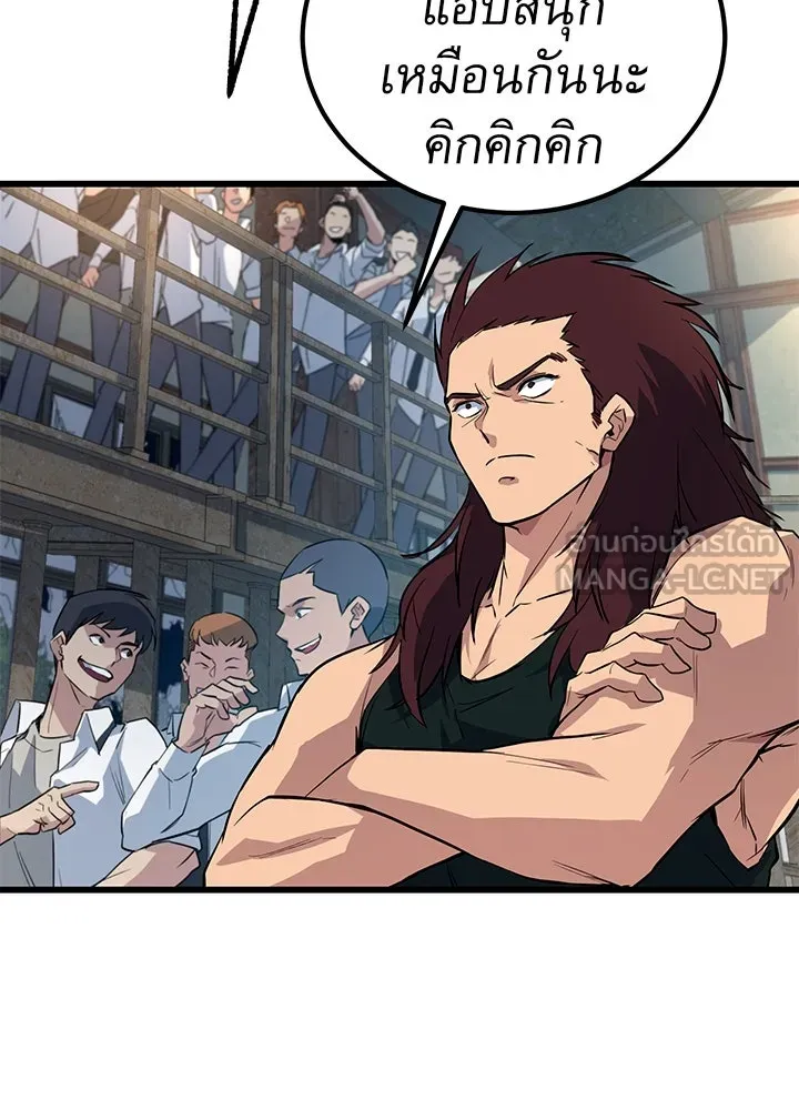 ราชาลานประลอง ตอนที่ 3 รูปที่ 99