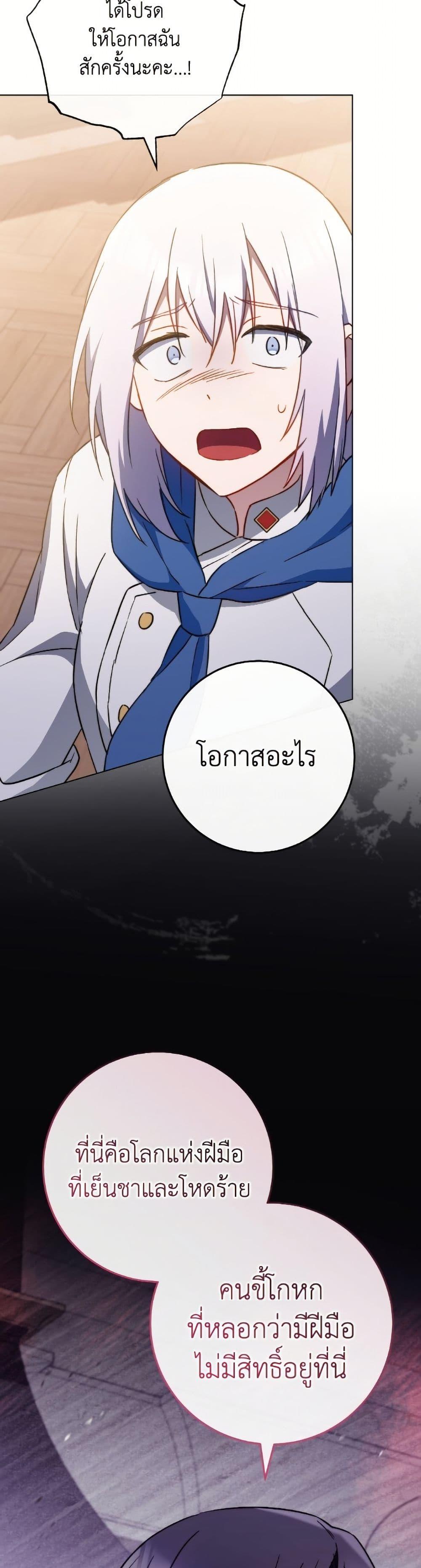 Manga-lc-com อ่านมังงะ อ่านการ์ตูน ออนไลน์ ฟรี The Young Lady Is a Royal Chef ตอนที่ 1 2 3 4 5 6 7 8 9 10 11 12 13 14 ฟรี ไม่มีโฆษณา Manga-lc - อ่าน มังงะ อ่าน การ์ตูน ออนไลน์ อ่านมังงะ ฟรี