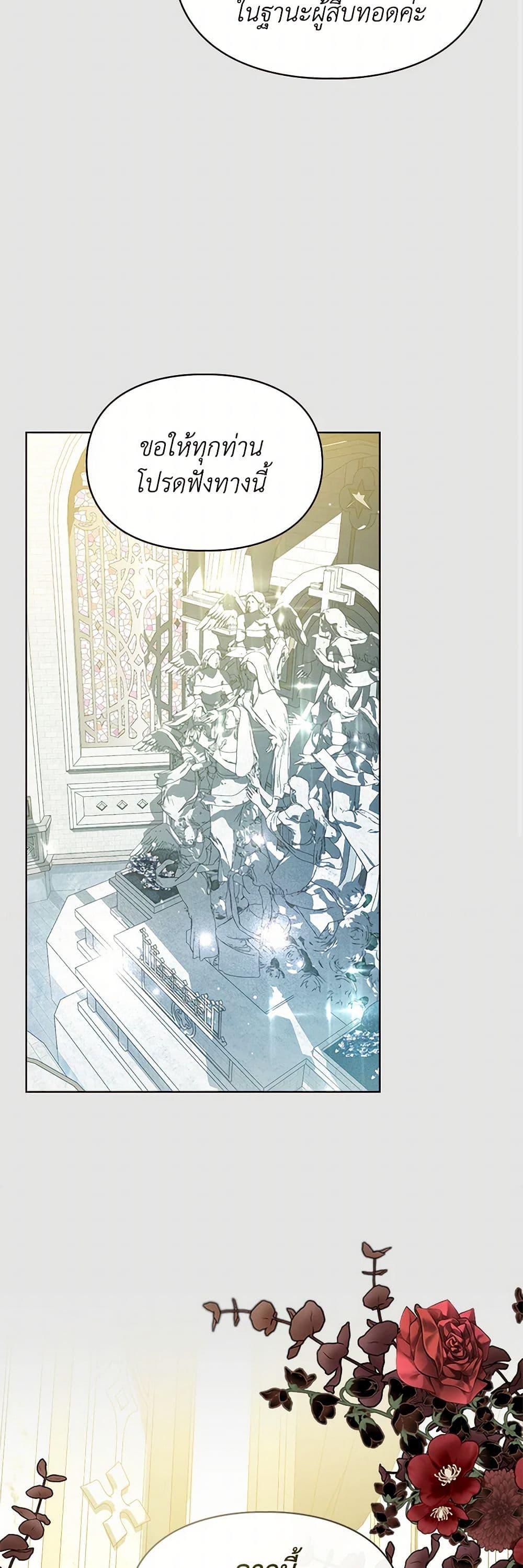 Manga-lc-com อ่านมังงะ อ่านการ์ตูน ออนไลน์ ฟรี The Heroine Had an Affair With My Fiance ตอนที่ 1 2 3 4 5 6 7 8 9 10 11 12 13 14 ฟรี ไม่มีโฆษณา Manga-lc - อ่าน มังงะ อ่าน การ์ตูน ออนไลน์ อ่านมังงะ ฟรี