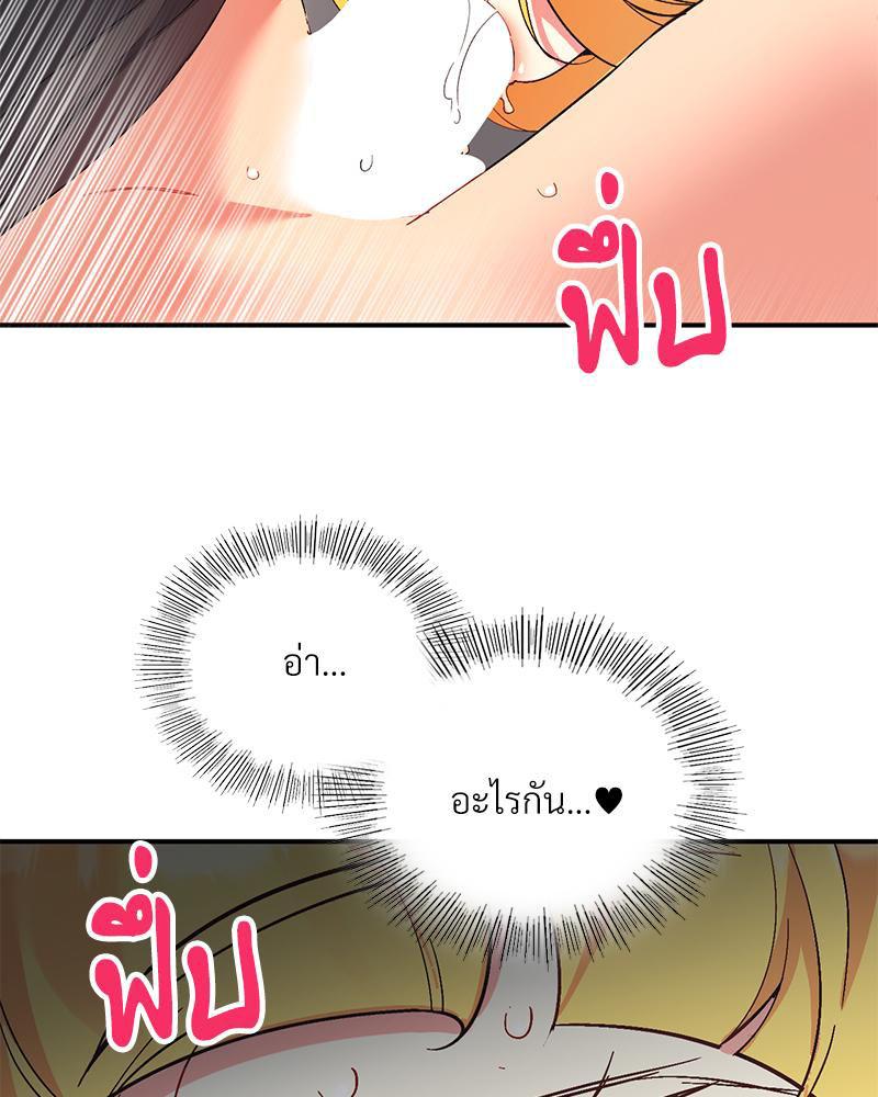 Doujin-Lc- อ่าน โดจิน มังฮวา เกาหลี ญี่ปุ่น จีน แปลไทย Playing On Hard Mode ตอนที่ 1 2 3 4 5 6 7 8 9 10 11 12 13 14 ฟรี ไม่มีโฆษณา อ่าน โดจิน Manhwa เกาหลี ญี่ปุ่น จีน เรามีครบ คัดมาให้เน้นๆ โดจิน 18+ รับประกันความฟินโดย  Doujin Lc