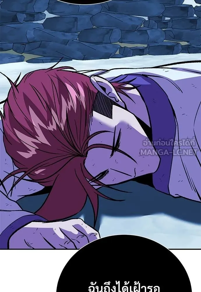 เรียกฉันว่าพระเจ้า ตอนที่ 83 รูปที่ 101