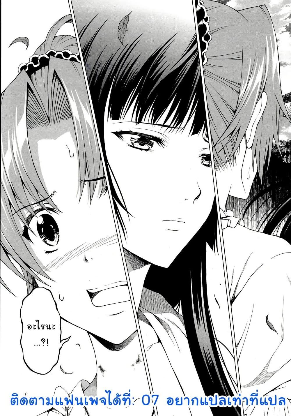 Manga-lc-com อ่านมังงะ อ่านการ์ตูน ออนไลน์ ฟรี Hinamizawa Teiryuujo – Higurashi no Naku Koro ni Genten ตอนที่ 1 2 3 4 5 6 7 8 9 10 11 12 13 14 ฟรี ไม่มีโฆษณา Manga-lc - อ่าน มังงะ อ่าน การ์ตูน ออนไลน์ อ่านมังงะ ฟรี