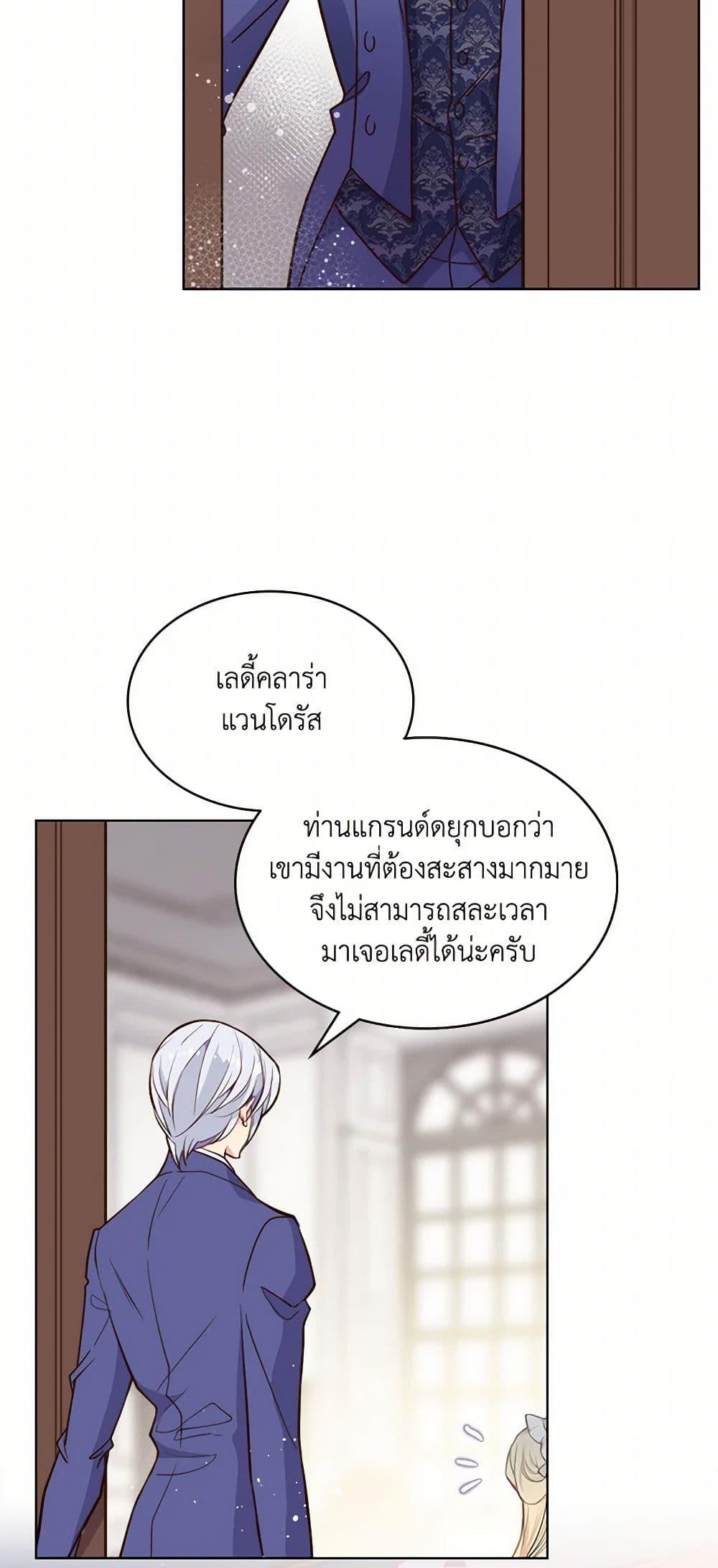 Manga-lc-com อ่านมังงะ อ่านการ์ตูน ออนไลน์ ฟรี Beatrice ตอนที่ 1 2 3 4 5 6 7 8 9 10 11 12 13 14 ฟรี ไม่มีโฆษณา Manga-lc - อ่าน มังงะ อ่าน การ์ตูน ออนไลน์ อ่านมังงะ ฟรี