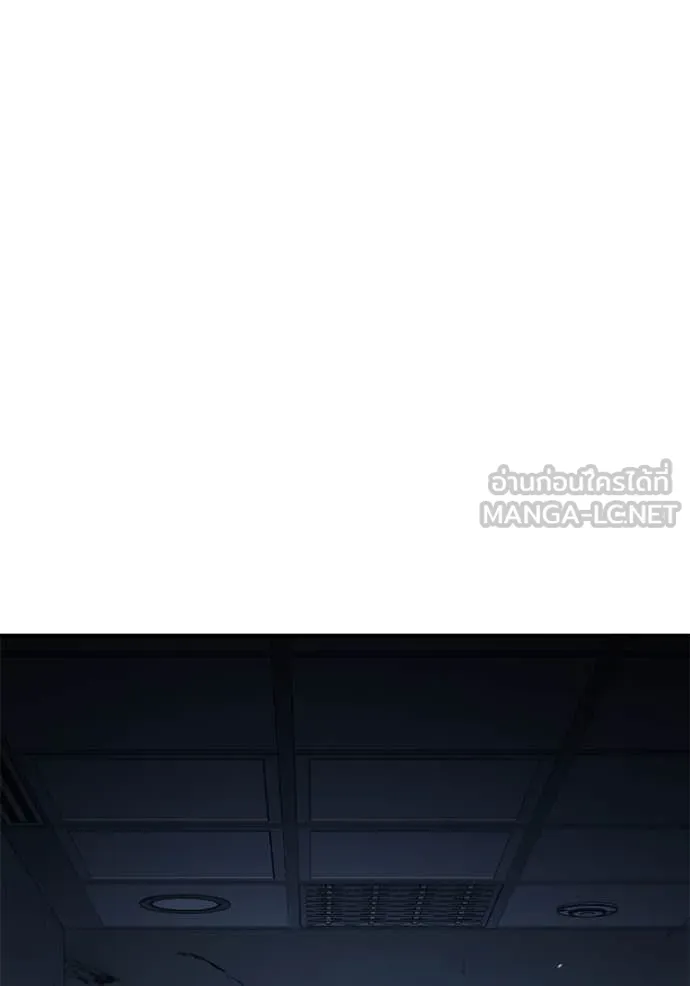 สนิมเชือดเลือดสาด ตอนที่ 41 รูปที่ 132