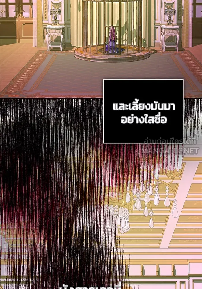 ไหนบอกว่าฉันใกล้ตาย ตอนที่ 57 รูปที่ 81