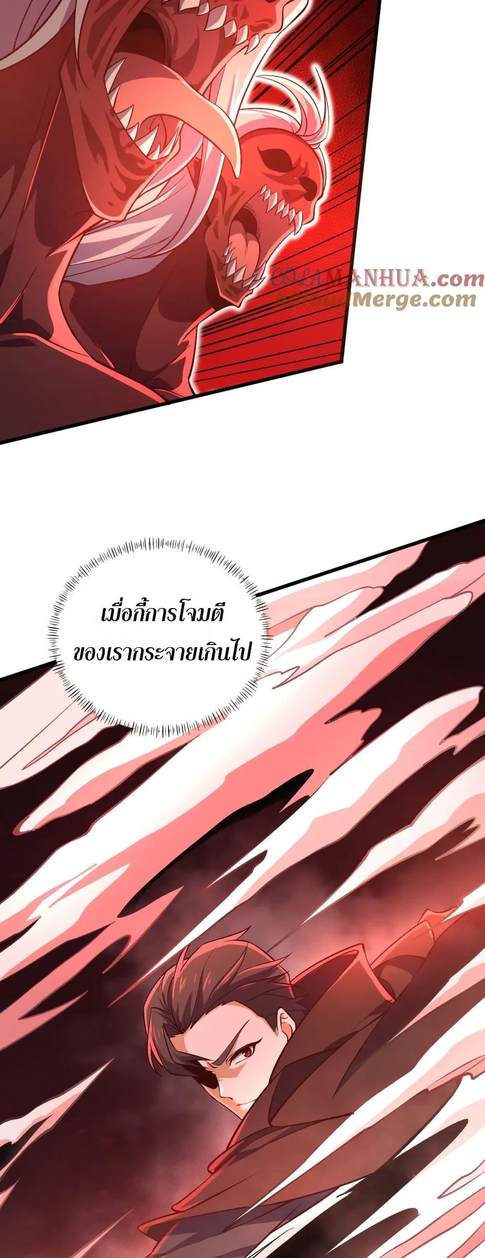 Manga-lc-com อ่านมังงะ อ่านการ์ตูน ออนไลน์ ฟรี I Rely On Cheat To Hunt Gods ตอนที่ 1 2 3 4 5 6 7 8 9 10 11 12 13 14 ฟรี ไม่มีโฆษณา Manga-lc - อ่าน มังงะ อ่าน การ์ตูน ออนไลน์ อ่านมังงะ ฟรี