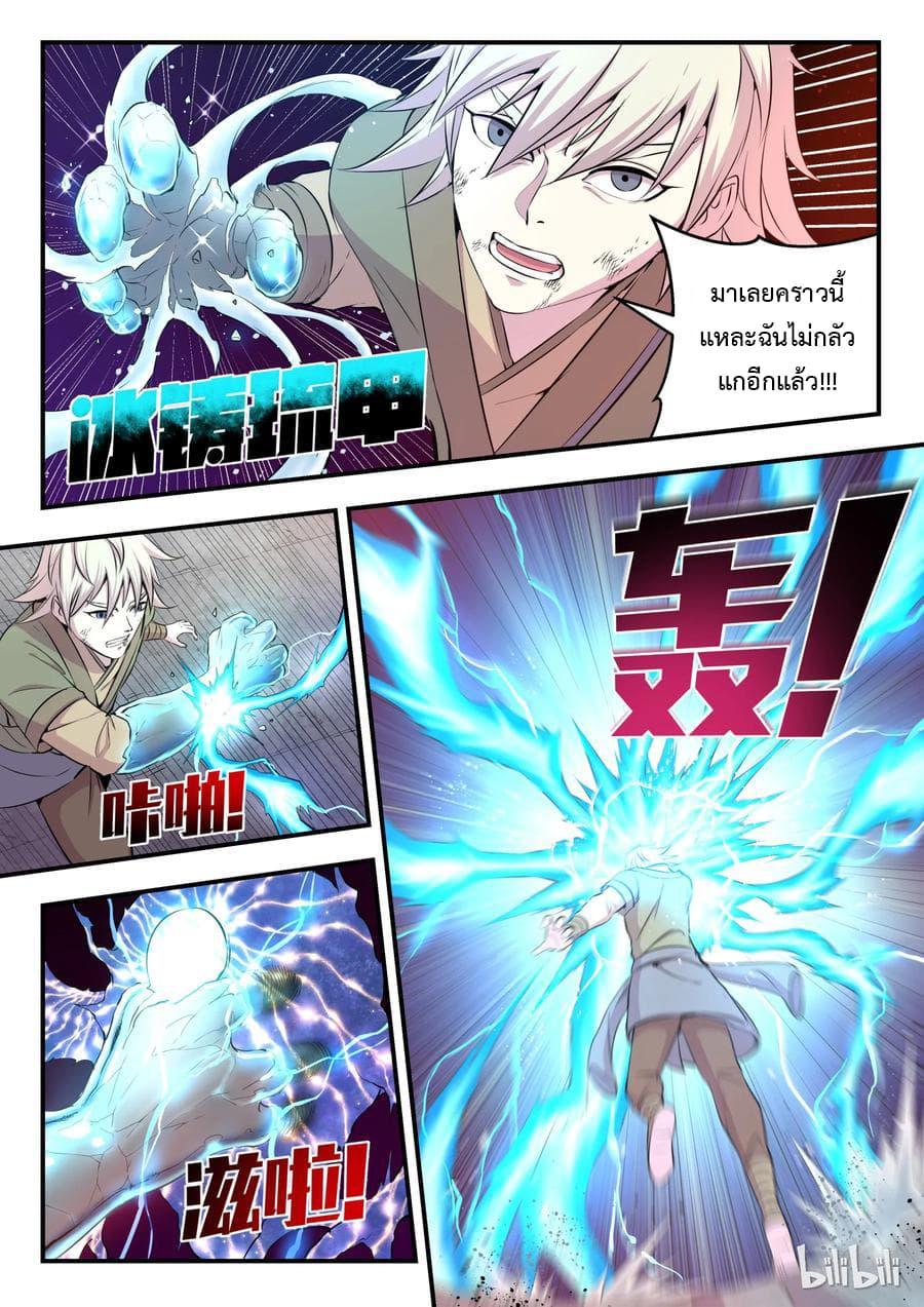 Manga-lc-com อ่านมังงะ อ่านการ์ตูน ออนไลน์ ฟรี King of Spirit Beast ตอนที่ 1 2 3 4 5 6 7 8 9 10 11 12 13 14 ฟรี ไม่มีโฆษณา Manga-lc - อ่าน มังงะ อ่าน การ์ตูน ออนไลน์ อ่านมังงะ ฟรี