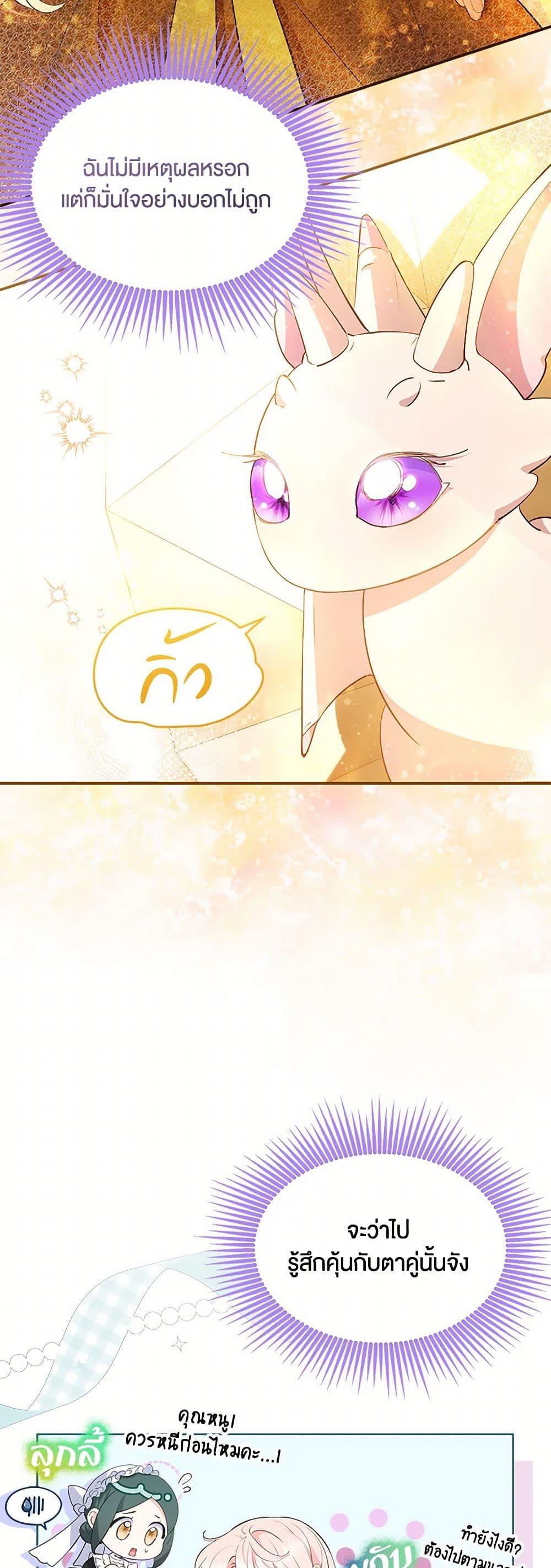 Manga-lc-com อ่านมังงะ อ่านการ์ตูน ออนไลน์ ฟรี Obsessed With Shuelina ตอนที่ 1 2 3 4 5 6 7 8 9 10 11 12 13 14 ฟรี ไม่มีโฆษณา Manga-lc - อ่าน มังงะ อ่าน การ์ตูน ออนไลน์ อ่านมังงะ ฟรี