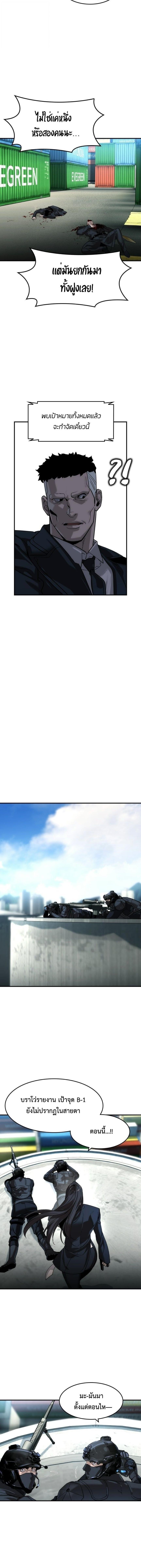 Manga-lc-com อ่านมังงะ อ่านการ์ตูน ออนไลน์ ฟรี The Childe ตอนที่ 1 2 3 4 5 6 7 8 9 10 11 12 13 14 ฟรี ไม่มีโฆษณา Manga-lc - อ่าน มังงะ อ่าน การ์ตูน ออนไลน์ อ่านมังงะ ฟรี