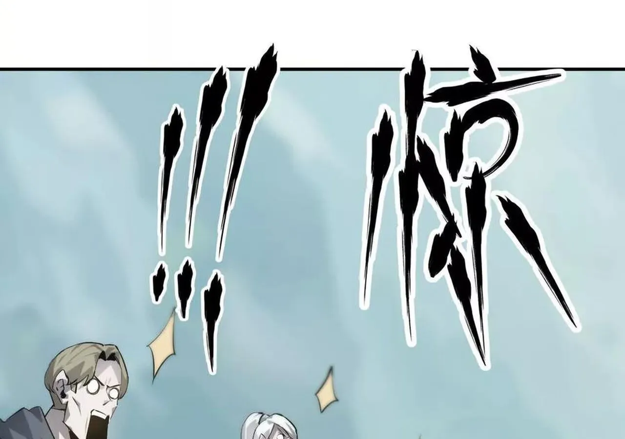 Unparalleled in the Online Gaming World ยอดคน ณ โลกออนไลน_ ตอนที่ ตอนที่ 33 รูปที่ 141