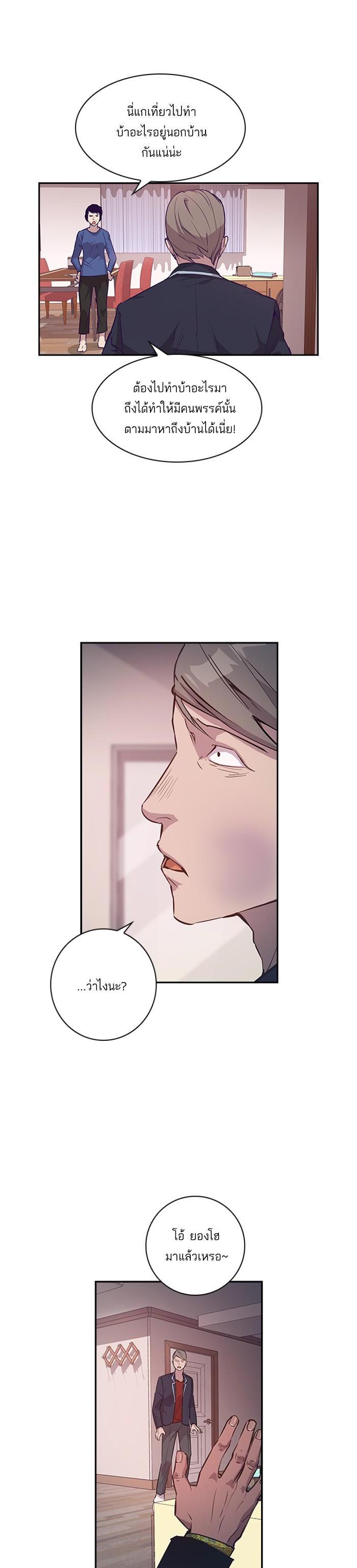 Manga-lc-com อ่านมังงะ อ่านการ์ตูน ออนไลน์ ฟรี The World Is Money and Power กลโกงโลกพนัน ตอนที่ 1 2 3 4 5 6 7 8 9 10 11 12 13 14 ฟรี ไม่มีโฆษณา Manga-lc - อ่าน มังงะ อ่าน การ์ตูน ออนไลน์ อ่านมังงะ ฟรี
