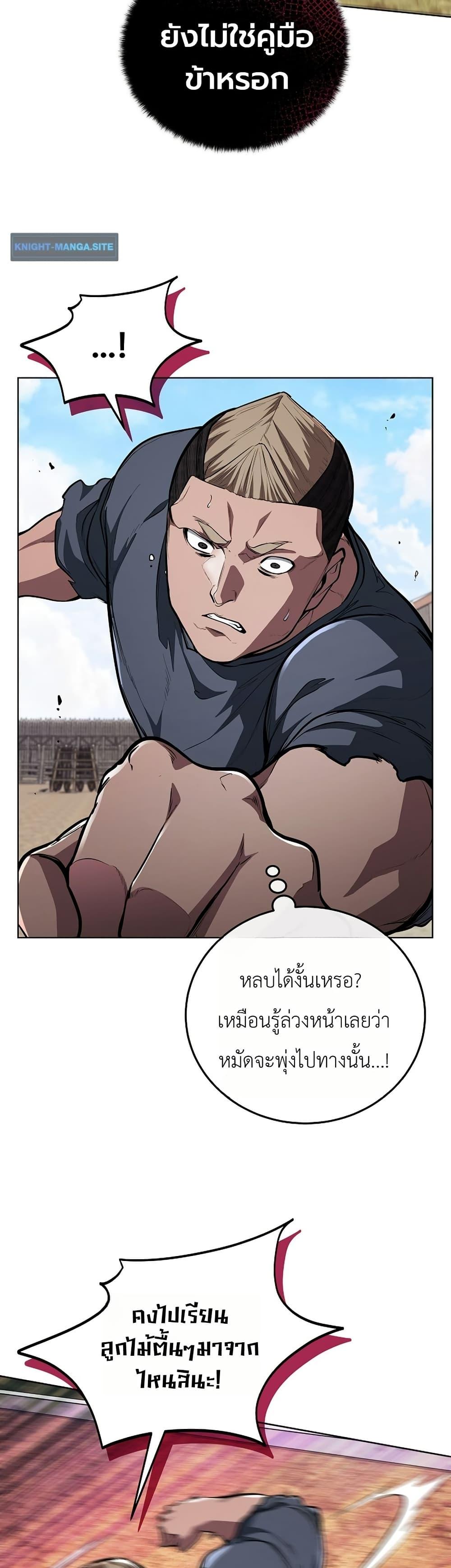 Manga-lc-com อ่านมังงะ อ่านการ์ตูน ออนไลน์ ฟรี The Immortal Genius Spearman ตอนที่ 1 2 3 4 5 6 7 8 9 10 11 12 13 14 ฟรี ไม่มีโฆษณา Manga-lc - อ่าน มังงะ อ่าน การ์ตูน ออนไลน์ อ่านมังงะ ฟรี
