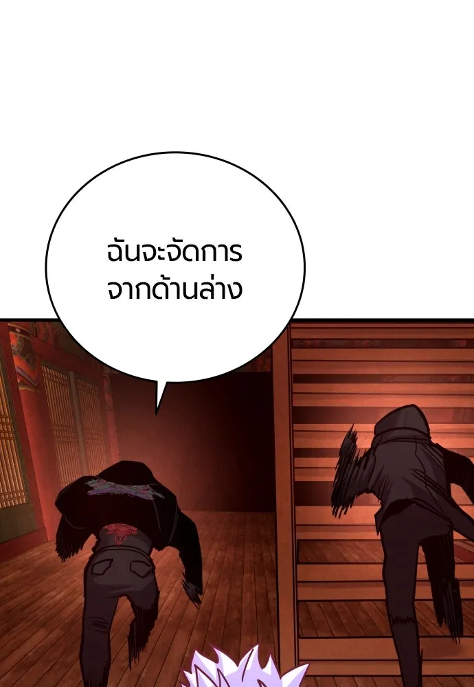 มือพิพากษา ตอนที่ 48 รูปที่ 34