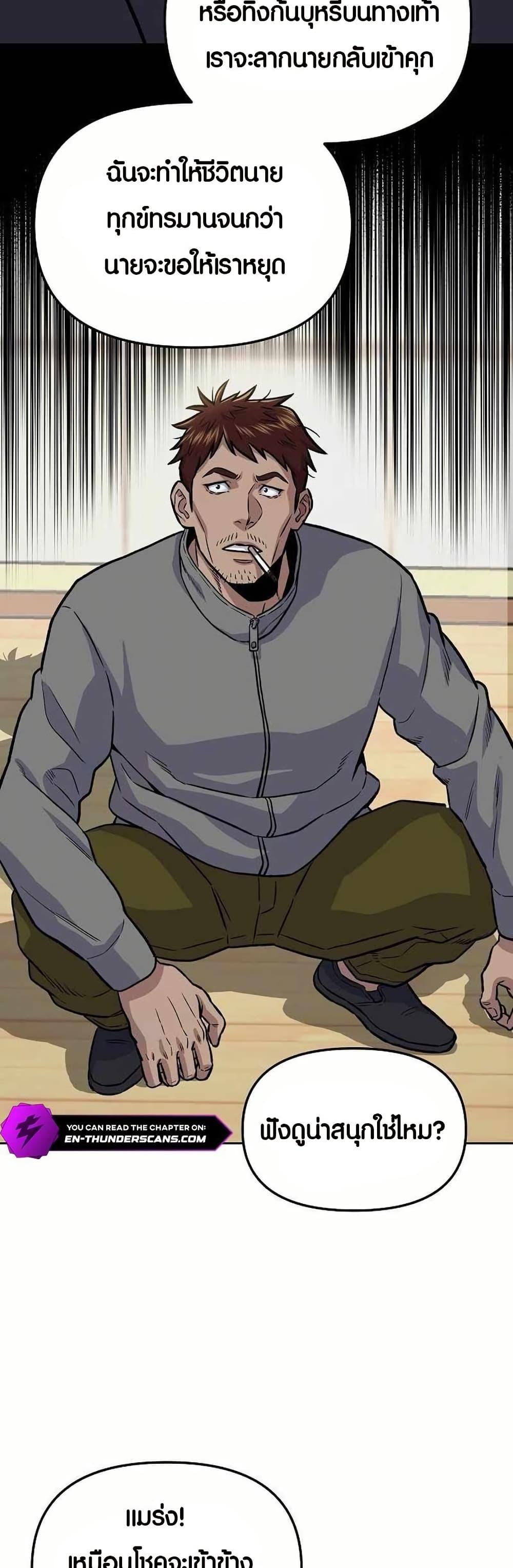 Manga-lc-com อ่านมังงะ อ่านการ์ตูน ออนไลน์ ฟรี Overpower Your Enemies by the Law ตอนที่ 1 2 3 4 5 6 7 8 9 10 11 12 13 14 ฟรี ไม่มีโฆษณา Manga-lc - อ่าน มังงะ อ่าน การ์ตูน ออนไลน์ อ่านมังงะ ฟรี