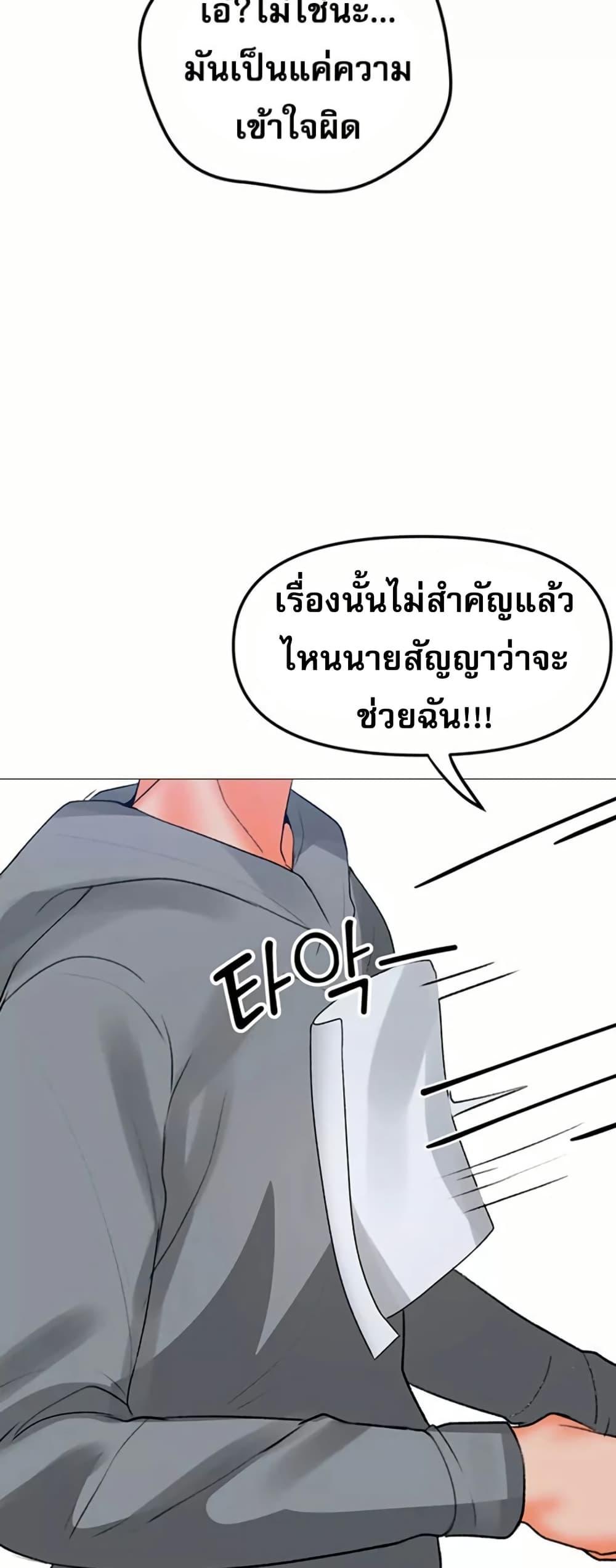Doujin-Lc- อ่าน โดจิน มังฮวา เกาหลี ญี่ปุ่น จีน แปลไทย Troublesome Sister ตอนที่ 1 2 3 4 5 6 7 8 9 10 11 12 13 14 ฟรี ไม่มีโฆษณา อ่าน โดจิน Manhwa เกาหลี ญี่ปุ่น จีน เรามีครบ คัดมาให้เน้นๆ โดจิน 18+ รับประกันความฟินโดย  Doujin Lc