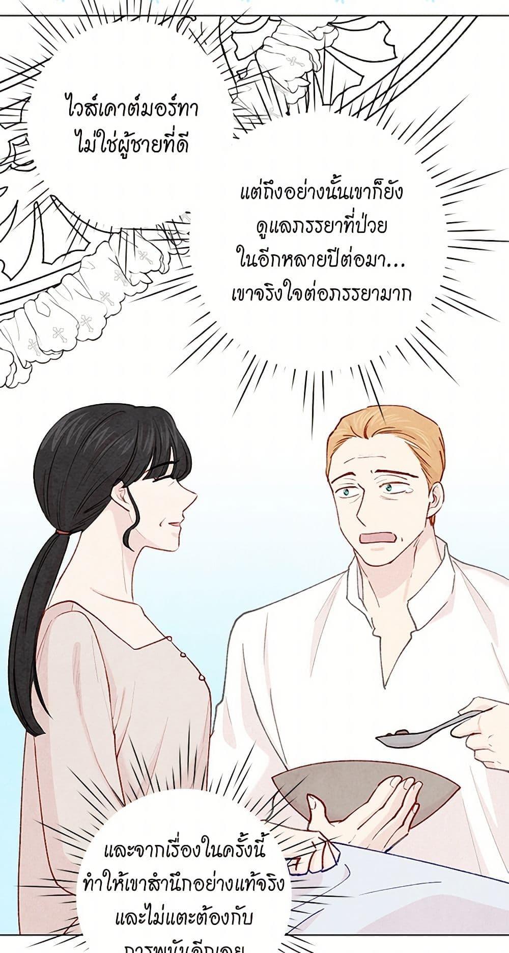 Manga-lc-com อ่านมังงะ อ่านการ์ตูน ออนไลน์ ฟรี Iris – The Lady and Her Smartphone ตอนที่ 1 2 3 4 5 6 7 8 9 10 11 12 13 14 ฟรี ไม่มีโฆษณา Manga-lc - อ่าน มังงะ อ่าน การ์ตูน ออนไลน์ อ่านมังงะ ฟรี