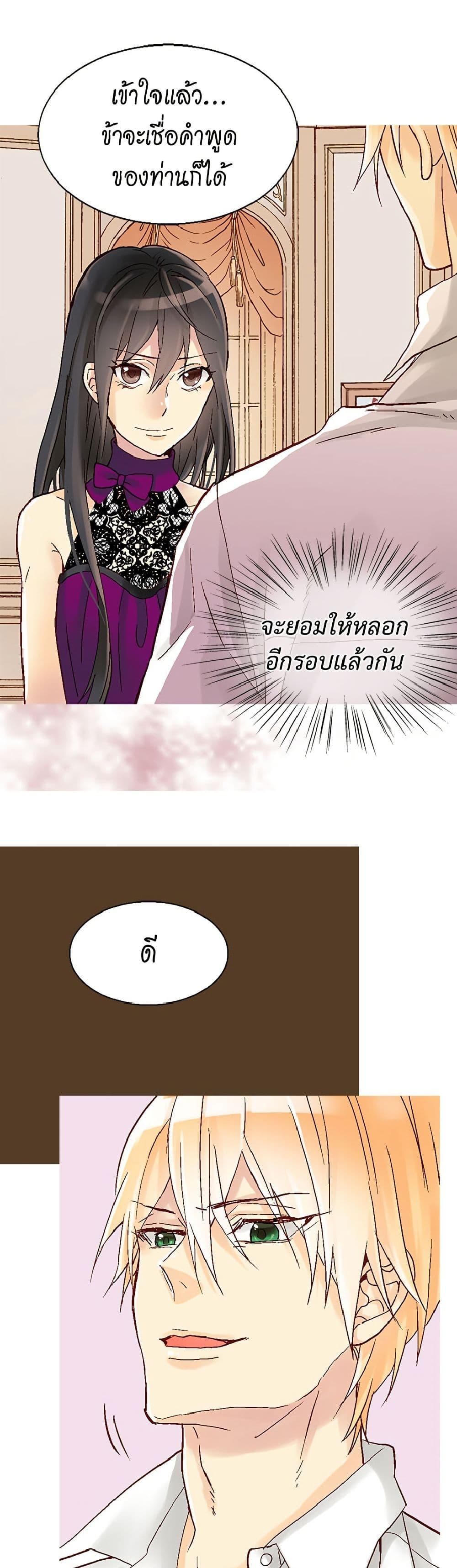 Manga-lc-com อ่านมังงะ อ่านการ์ตูน ออนไลน์ ฟรี Isekai Empress ตอนที่ 1 2 3 4 5 6 7 8 9 10 11 12 13 14 ฟรี ไม่มีโฆษณา Manga-lc - อ่าน มังงะ อ่าน การ์ตูน ออนไลน์ อ่านมังงะ ฟรี