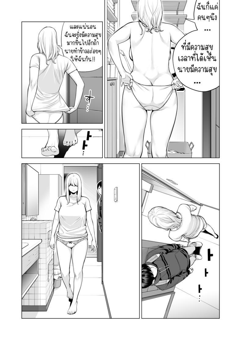 Doujin-Lc- อ่าน โดจิน มังฮวา เกาหลี ญี่ปุ่น จีน แปลไทย พี่สาวที่เพิ่งอย่ากับสามี[HGT Labo (Tsusauto)] Nureane ~Batsuichi no Ane to Sex o Shita Natsu no Yoru~ ตอนที่ 1 2 3 4 5 6 7 8 9 10 11 12 13 14 ฟรี ไม่มีโฆษณา อ่าน โดจิน Manhwa เกาหลี ญี่ปุ่น จีน เรามีครบ คัดมาให้เน้นๆ โดจิน 18+ รับประกันความฟินโดย  Doujin Lc