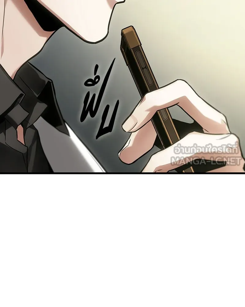 Omniscient Reader อ่านชะตาวันสิ้นโลก ตอนที่ 47 ศึกเลือกราชาปีศาจ (3) รูปที่ 36