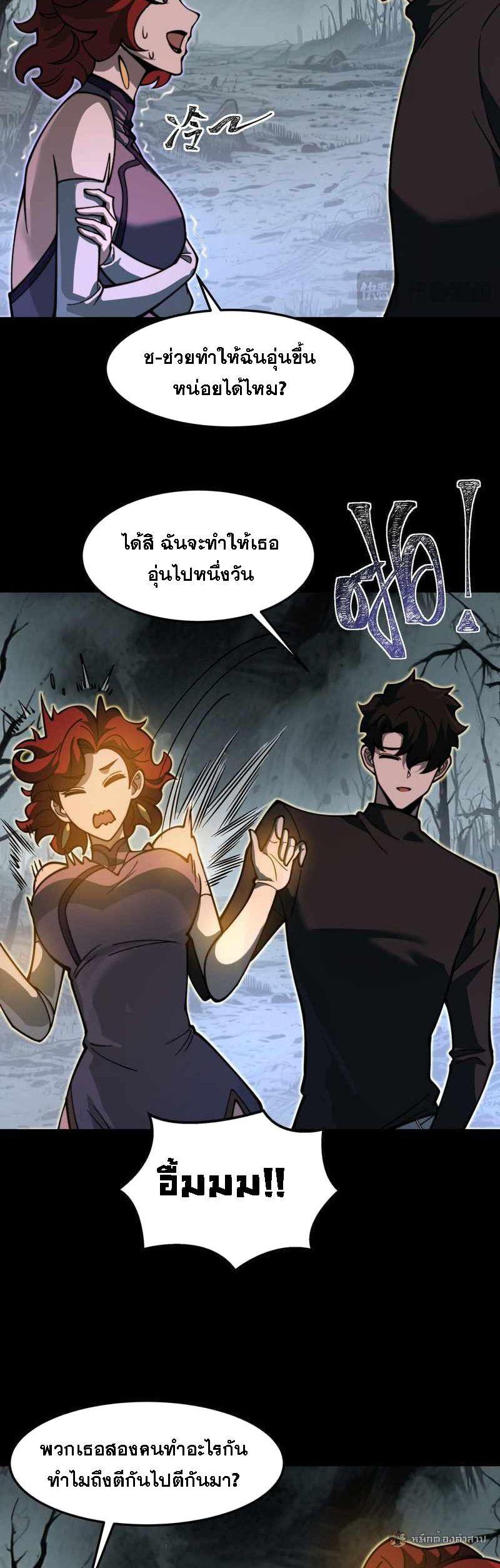 Manga-lc-com อ่านมังงะ อ่านการ์ตูน ออนไลน์ ฟรี After breaking up with the school beauty, I became a martial arts master ตอนที่ 1 2 3 4 5 6 7 8 9 10 11 12 13 14 ฟรี ไม่มีโฆษณา Manga-lc - อ่าน มังงะ อ่าน การ์ตูน ออนไลน์ อ่านมังงะ ฟรี