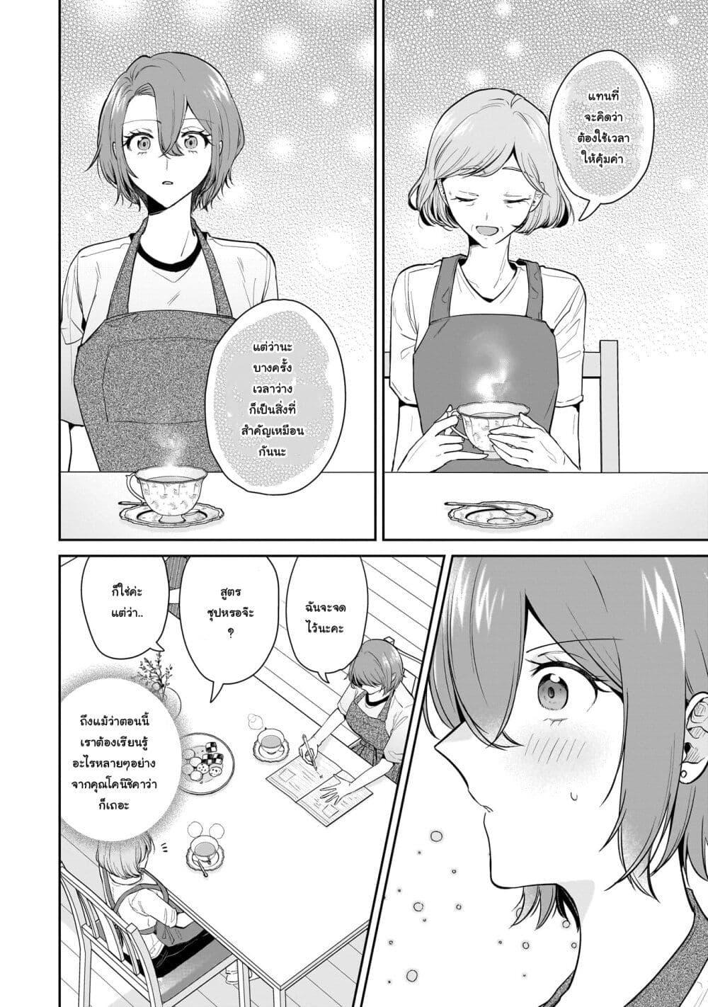 Manga-lc-com อ่านมังงะ อ่านการ์ตูน ออนไลน์ ฟรี Misato-san wa Amasugi Joushi ni Chotto Kibishii ตอนที่ 1 2 3 4 5 6 7 8 9 10 11 12 13 14 ฟรี ไม่มีโฆษณา Manga-lc - อ่าน มังงะ อ่าน การ์ตูน ออนไลน์ อ่านมังงะ ฟรี