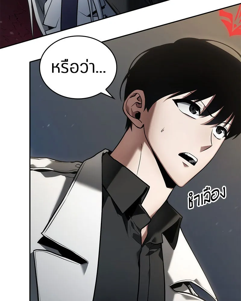 Omniscient Reader อ่านชะตาวันสิ้นโลก ตอนที่ 20 ภัยพิบัติแห่งอุทกภัย (5) รูปที่ 119