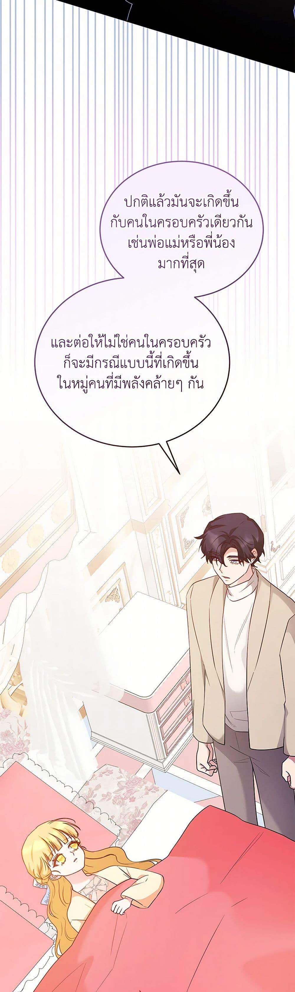Manga-lc-com อ่านมังงะ อ่านการ์ตูน ออนไลน์ ฟรี Saved by Crazy Stepfather! ตอนที่ 1 2 3 4 5 6 7 8 9 10 11 12 13 14 ฟรี ไม่มีโฆษณา Manga-lc - อ่าน มังงะ อ่าน การ์ตูน ออนไลน์ อ่านมังงะ ฟรี