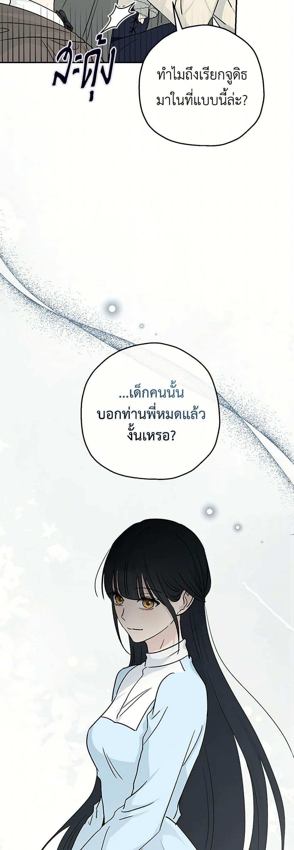 Manga-lc-com อ่านมังงะ อ่านการ์ตูน ออนไลน์ ฟรี Monster Princess ตอนที่ 1 2 3 4 5 6 7 8 9 10 11 12 13 14 ฟรี ไม่มีโฆษณา Manga-lc - อ่าน มังงะ อ่าน การ์ตูน ออนไลน์ อ่านมังงะ ฟรี