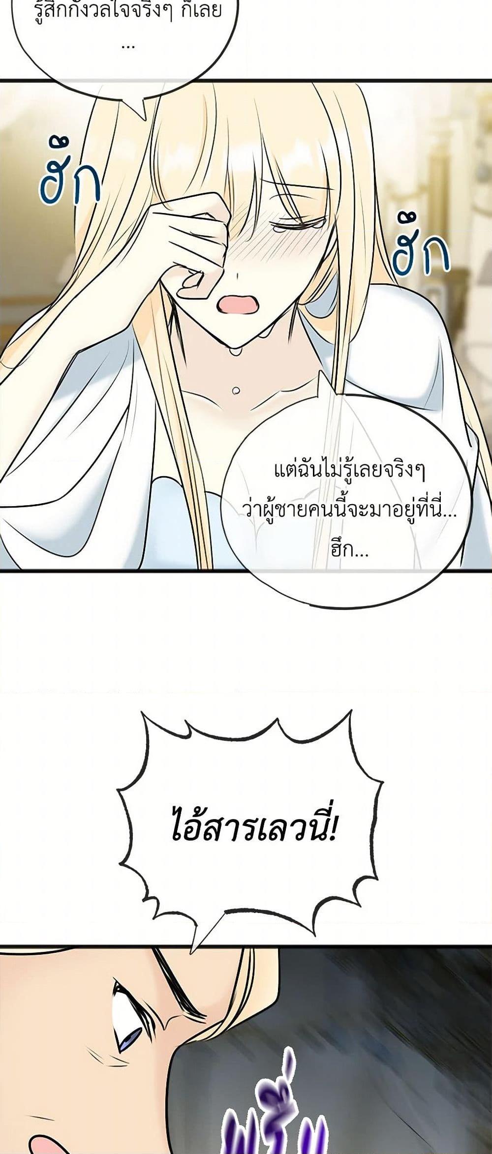 Manga-lc-com อ่านมังงะ อ่านการ์ตูน ออนไลน์ ฟรี Flowers May Wither but You Remain ตอนที่ 1 2 3 4 5 6 7 8 9 10 11 12 13 14 ฟรี ไม่มีโฆษณา Manga-lc - อ่าน มังงะ อ่าน การ์ตูน ออนไลน์ อ่านมังงะ ฟรี