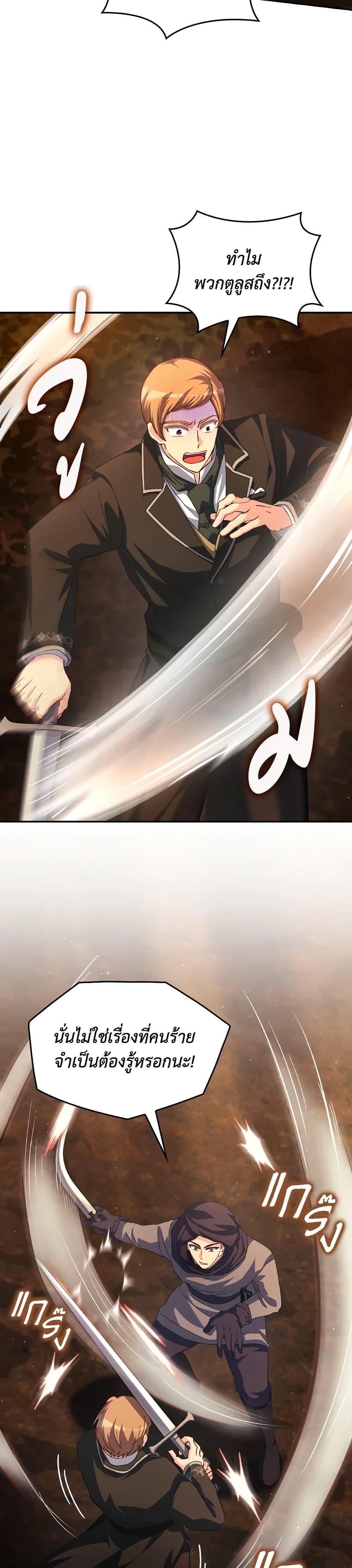 Manga-lc-com อ่านมังงะ อ่านการ์ตูน ออนไลน์ ฟรี I Don’t Want to Be Loved ตอนที่ 1 2 3 4 5 6 7 8 9 10 11 12 13 14 ฟรี ไม่มีโฆษณา Manga-lc - อ่าน มังงะ อ่าน การ์ตูน ออนไลน์ อ่านมังงะ ฟรี