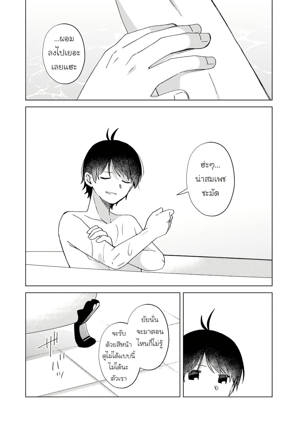 Manga-lc-com อ่านมังงะ อ่านการ์ตูน ออนไลน์ ฟรี Hara Peko Mao to Horyo Yusha! Mao ga Ore no Heya ni Meshi wo Gui ni Kuru Ndaga ตอนที่ 1 2 3 4 5 6 7 8 9 10 11 12 13 14 ฟรี ไม่มีโฆษณา Manga-lc - อ่าน มังงะ อ่าน การ์ตูน ออนไลน์ อ่านมังงะ ฟรี