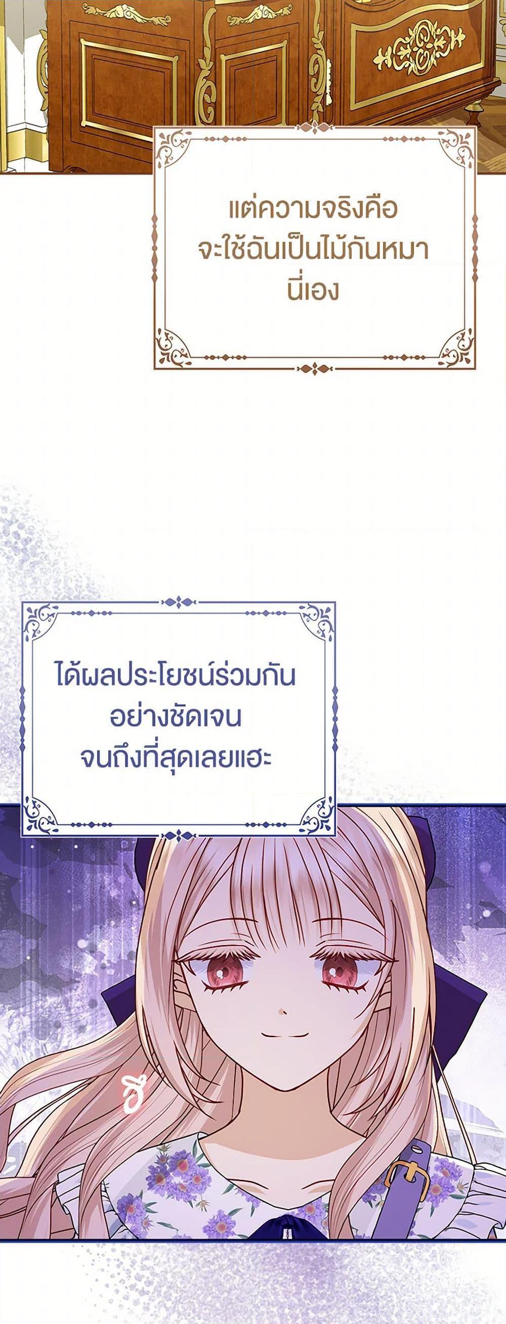 Manga-lc-com อ่านมังงะ อ่านการ์ตูน ออนไลน์ ฟรี Loved by the Villains ตอนที่ 1 2 3 4 5 6 7 8 9 10 11 12 13 14 ฟรี ไม่มีโฆษณา Manga-lc - อ่าน มังงะ อ่าน การ์ตูน ออนไลน์ อ่านมังงะ ฟรี