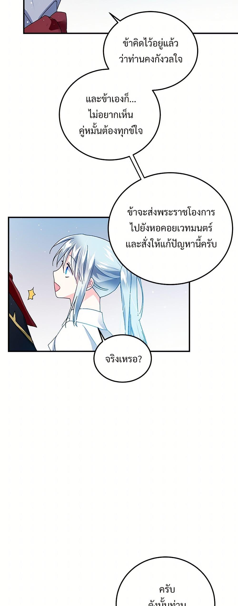 Manga-lc-com อ่านมังงะ อ่านการ์ตูน ออนไลน์ ฟรี The Lady’s Butler ตอนที่ 1 2 3 4 5 6 7 8 9 10 11 12 13 14 ฟรี ไม่มีโฆษณา Manga-lc - อ่าน มังงะ อ่าน การ์ตูน ออนไลน์ อ่านมังงะ ฟรี