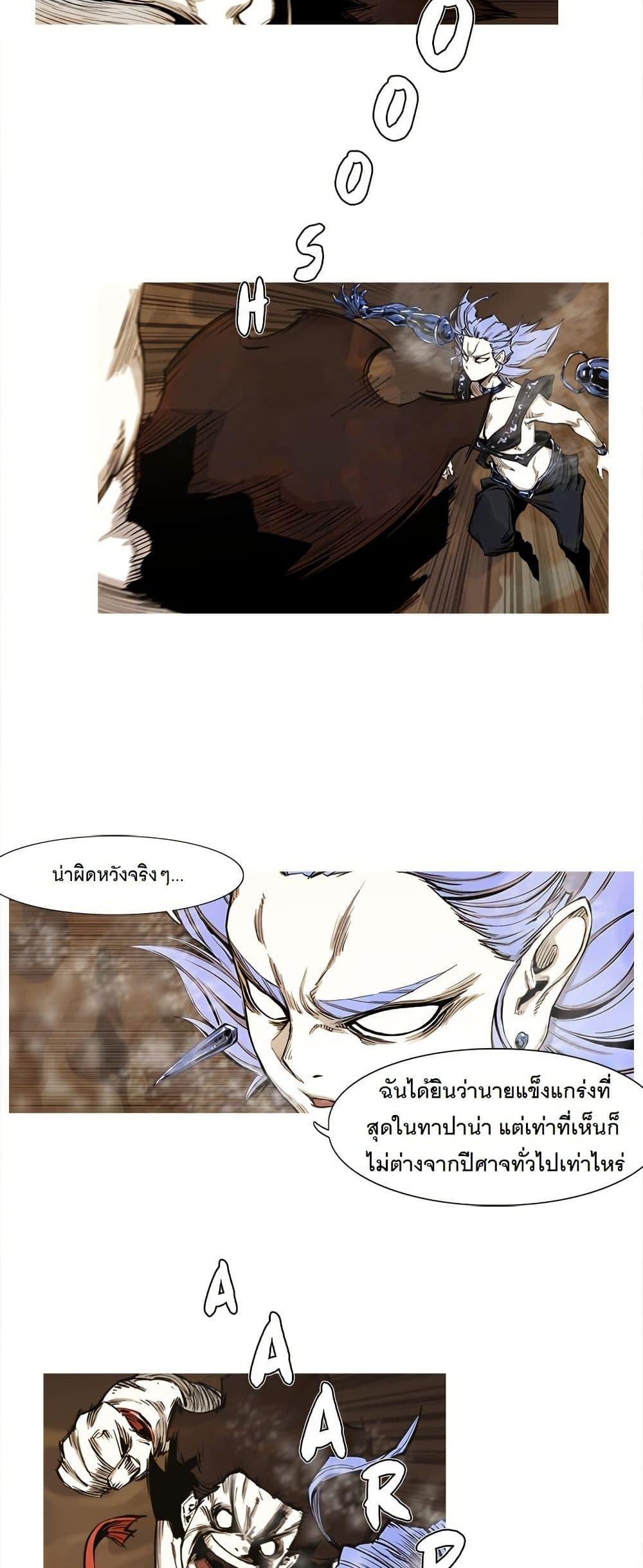 Manga-lc-com อ่านมังงะ อ่านการ์ตูน ออนไลน์ ฟรี ASURA ตอนที่ 1 2 3 4 5 6 7 8 9 10 11 12 13 14 ฟรี ไม่มีโฆษณา Manga-lc - อ่าน มังงะ อ่าน การ์ตูน ออนไลน์ อ่านมังงะ ฟรี