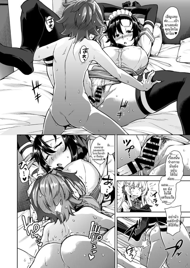 Doujin-Lc- อ่าน โดจิน มังฮวา เกาหลี ญี่ปุ่น จีน แปลไทย เรื่องเล่าของพี่สาว ณ คฤหาสน์หลงทาง (Mikemono Yuu) ตอนที่ 1 2 3 4 5 6 7 8 9 10 11 12 13 14 ฟรี ไม่มีโฆษณา อ่าน โดจิน Manhwa เกาหลี ญี่ปุ่น จีน เรามีครบ คัดมาให้เน้นๆ โดจิน 18+ รับประกันความฟินโดย  Doujin Lc