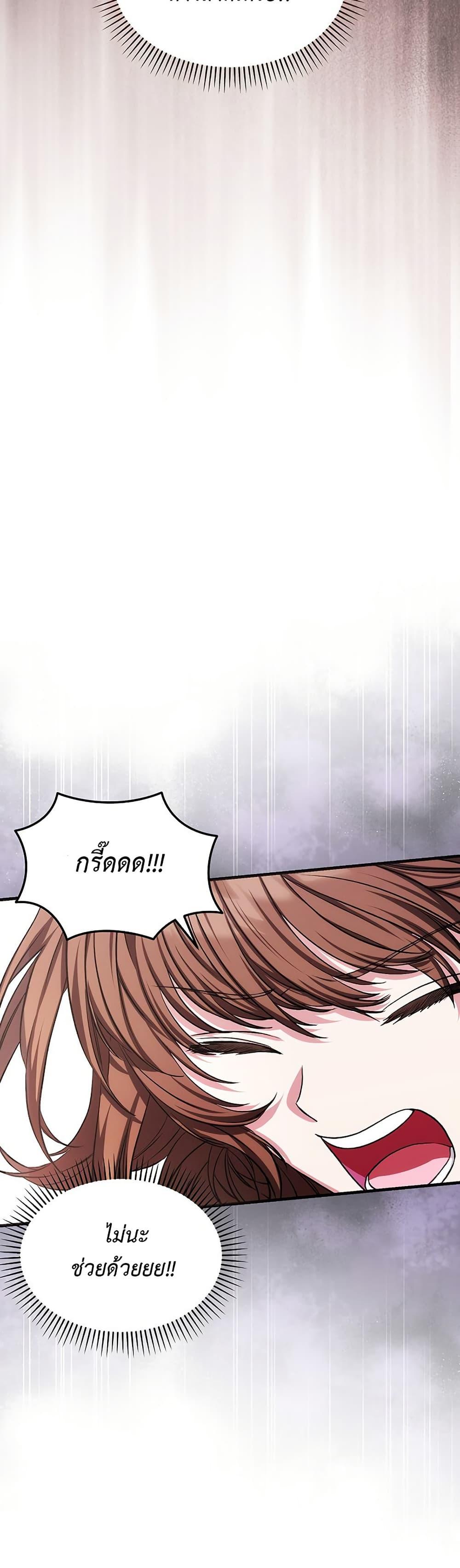 Manga-lc-com อ่านมังงะ อ่านการ์ตูน ออนไลน์ ฟรี The SSS-Class Cafe in Front of the Dungeon ตอนที่ 1 2 3 4 5 6 7 8 9 10 11 12 13 14 ฟรี ไม่มีโฆษณา Manga-lc - อ่าน มังงะ อ่าน การ์ตูน ออนไลน์ อ่านมังงะ ฟรี