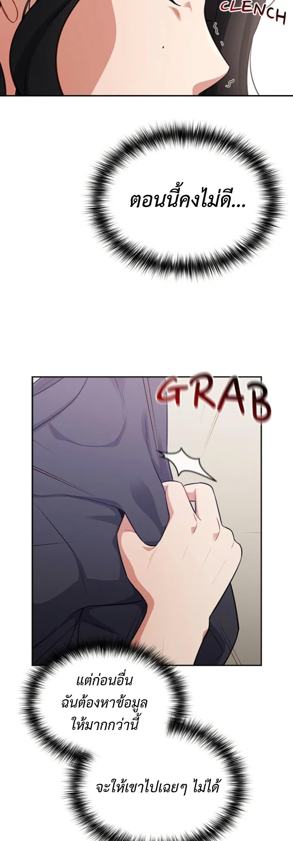 Doujin-Lc- อ่าน โดจิน มังฮวา เกาหลี ญี่ปุ่น จีน แปลไทย Idiot Virus ตอนที่ 1 2 3 4 5 6 7 8 9 10 11 12 13 14 ฟรี ไม่มีโฆษณา อ่าน โดจิน Manhwa เกาหลี ญี่ปุ่น จีน เรามีครบ คัดมาให้เน้นๆ โดจิน 18+ รับประกันความฟินโดย  Doujin Lc