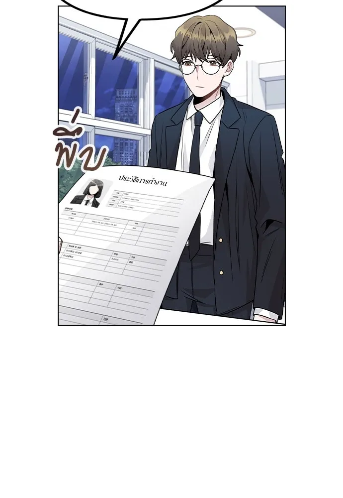 รักผิดแผน ตอนที่ 21 รูปที่ 100