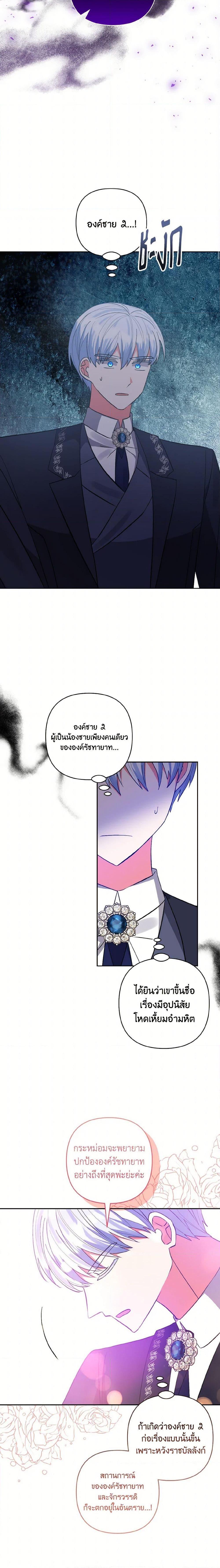 Manga-lc-com อ่านมังงะ อ่านการ์ตูน ออนไลน์ ฟรี I Adopted the Male Lead ตอนที่ 1 2 3 4 5 6 7 8 9 10 11 12 13 14 ฟรี ไม่มีโฆษณา Manga-lc - อ่าน มังงะ อ่าน การ์ตูน ออนไลน์ อ่านมังงะ ฟรี