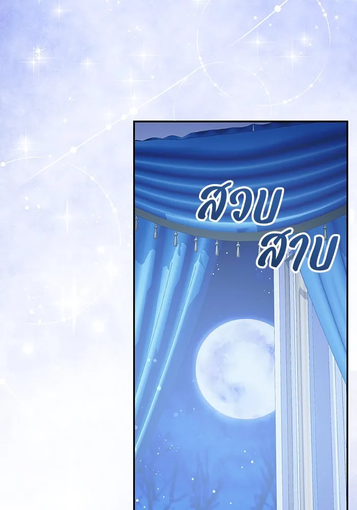 ย้อนเวลาพลิกชะตาทายาท ตอนที่ 10 รูปที่ 61