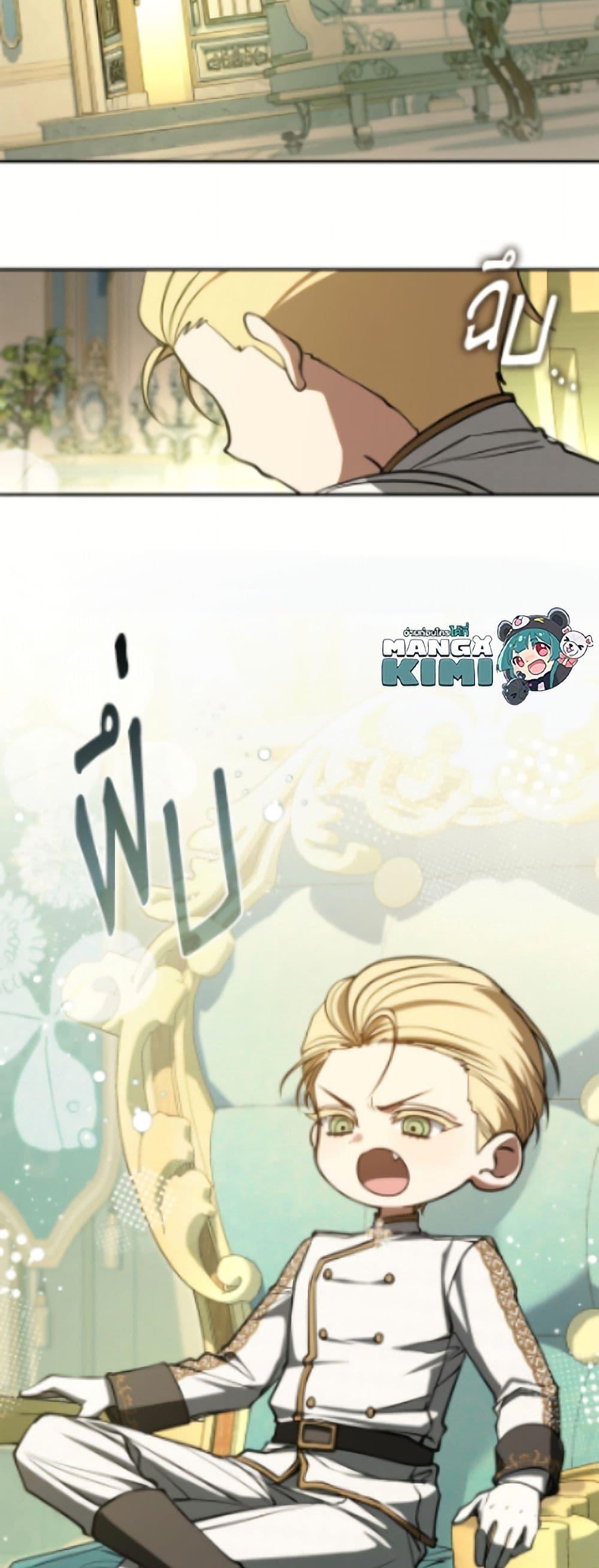 Manga-lc-com อ่านมังงะ อ่านการ์ตูน ออนไลน์ ฟรี I Failed To Throw The Villain Away ตอนที่ 1 2 3 4 5 6 7 8 9 10 11 12 13 14 ฟรี ไม่มีโฆษณา Manga-lc - อ่าน มังงะ อ่าน การ์ตูน ออนไลน์ อ่านมังงะ ฟรี