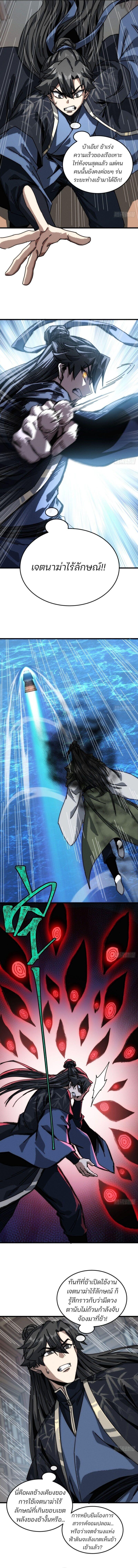 Manga-lc-com อ่านมังงะ อ่านการ์ตูน ออนไลน์ ฟรี My Simulated Path To Immortality ตอนที่ 1 2 3 4 5 6 7 8 9 10 11 12 13 14 ฟรี ไม่มีโฆษณา Manga-lc - อ่าน มังงะ อ่าน การ์ตูน ออนไลน์ อ่านมังงะ ฟรี