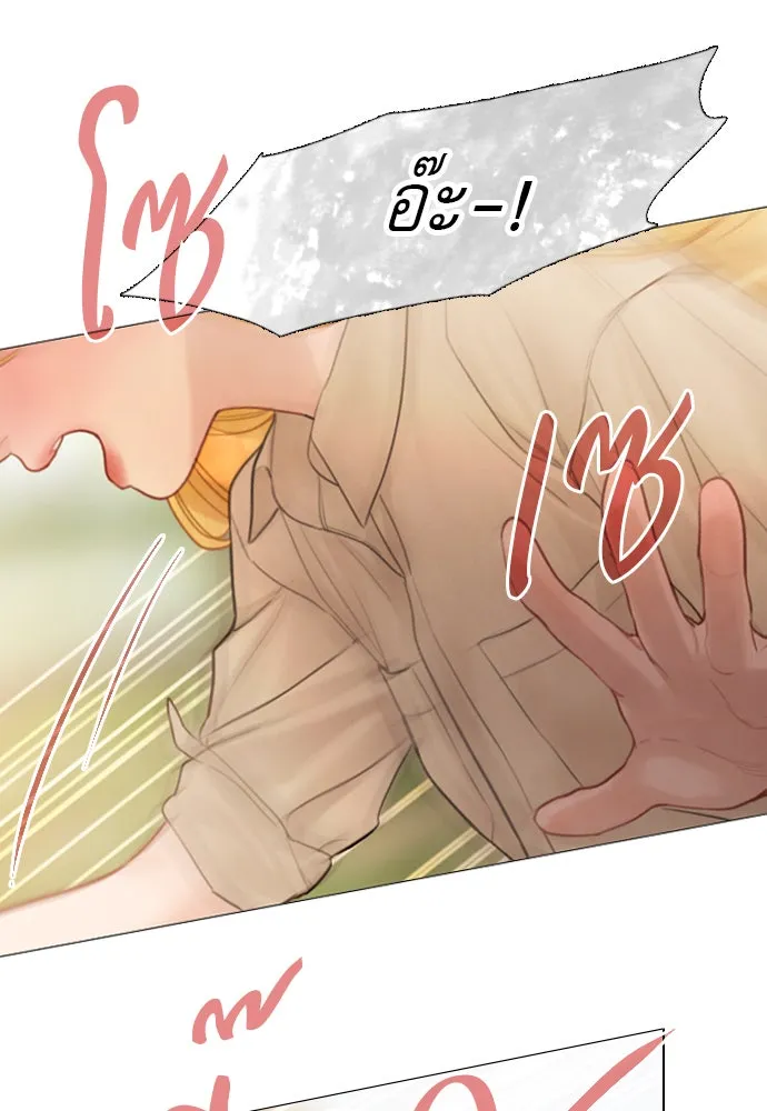 ถ้าไม่ร้อง ก็จงอ้อนวอนซะ ตอนที่ 46 รูปที่ 104