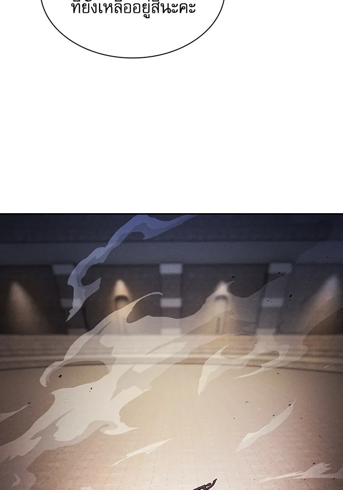 นักดาบอัจฉริยะจากอะคาเดมี ตอนที่ 80 รูปที่ 35